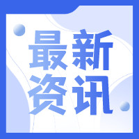185.3亿！全球首个亿吨级绿色甲醇制造项目获批